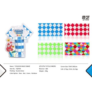 Mô hình đồ chơi - QYToys - MC9010 Khối Rubic Rắn ma thuật 72 chi tiết (KT 10x8x20cm)