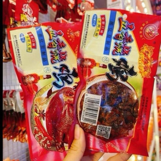 combo 10 gói Gà Cay- tăm cay tê cay thơm ngon( đồ ăn vặt tuổi thơ tê cay)