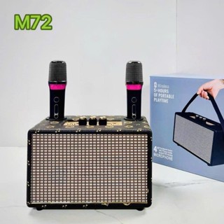 Loa Bluetooth M72 Pro Có Sẵn 2 Micro Không Dây Hát Karaoke Nghe Nhạc Bass Cực Đỉnh Đời Mới 2025 DC55