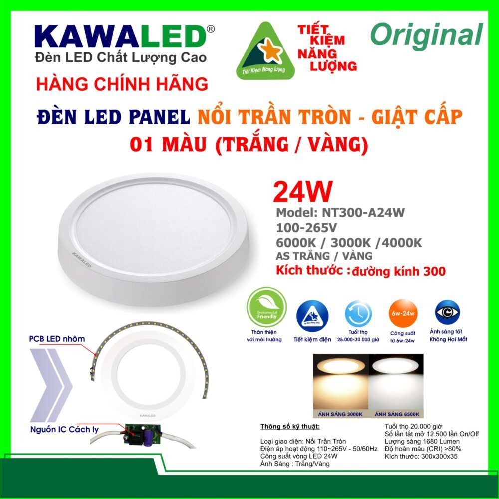 ĐÈN LED NỔI TRẦN TRÒN GIẬT CẤP 1 MÀU ÁNH SÁNG VÀNG NT300-A24W-V - KAWALED (có xuất VAT)