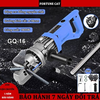  Máy cắt sắt thủy lực chạy điện cầm tay 220V,máy cắt sắt thủy lực 1600W,đồng 100%,cắt nhanh 2S 4-16MM 