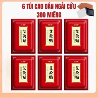  Combo 6 Túi 300 Miếng Cao Dán Ngải Cứu Đông Y Nội Địa Trung Miếng Dán Ngải Cứu Giảm Đau Nhức Cơ Thể 