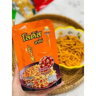 5 gói Snack bim bim bánh tăm que cọng Thái Lan Dorkbua đủ vị 20g