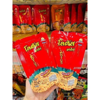 5 gói Snack bim bim bánh tăm que cọng Thái Lan Dorkbua đủ vị 20g