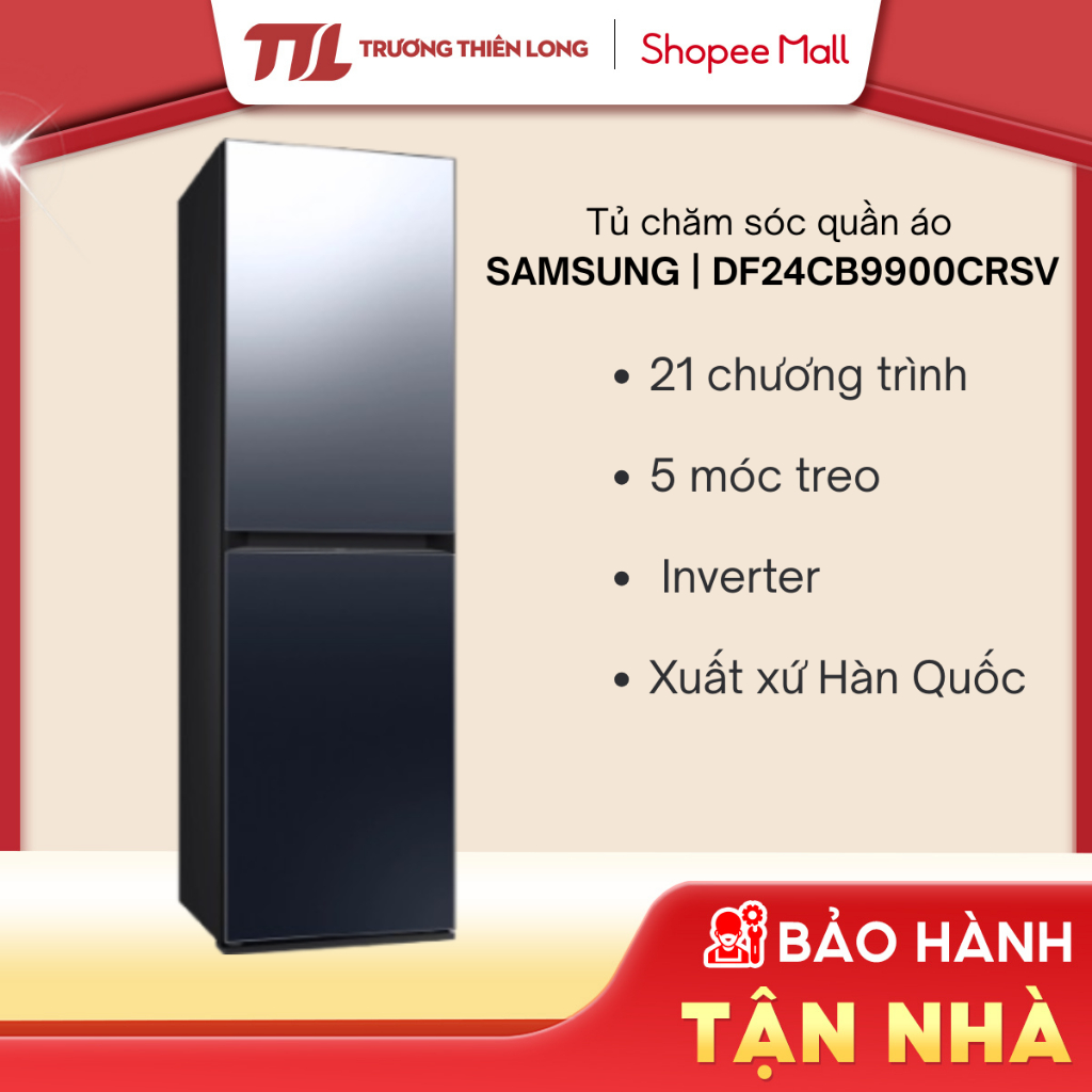DF18CB8600ERSV / DF24CB9900CRSV -Tủ Chăm Sóc Quần Áo Thông Minh Samsung [FREESHIP HCM]