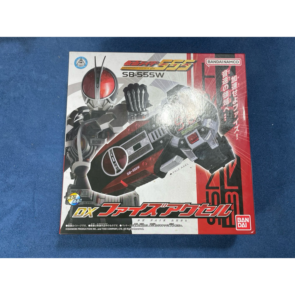 DX Faiz Axel – Kamen Rider 555 (Faiz)