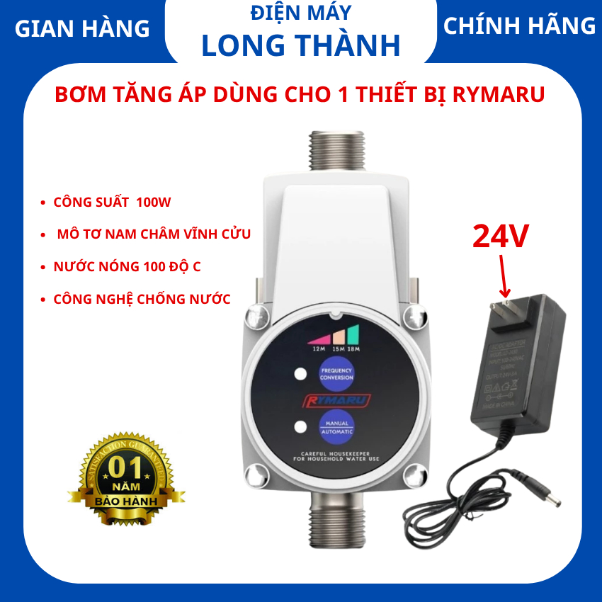 Bơm tăng áp điện tử chạy cho một thiết bị thương hiệu Rymaru công nghệ chống nước