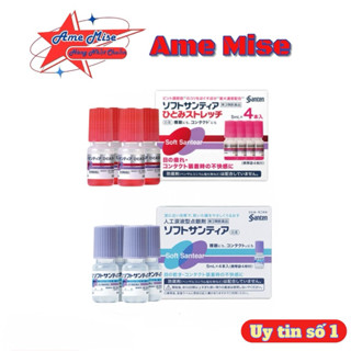 Hộp 4 lọ dưỡng mắt Santen Nhật - đủ màu đỏ và tím