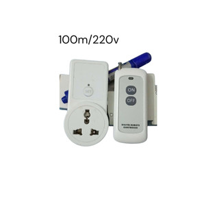 Bộ ổ cắm điều khiển từ xa 100m/220v/10a