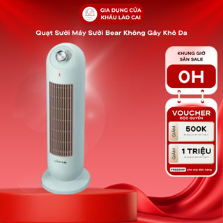  Quạt Sưởi Máy Sưởi Bear Không Gây Khô Da Không Đốt Oxy Công Suất 2000W Ấm Áp Dễ Chịu Tiết Kiệm Điện 