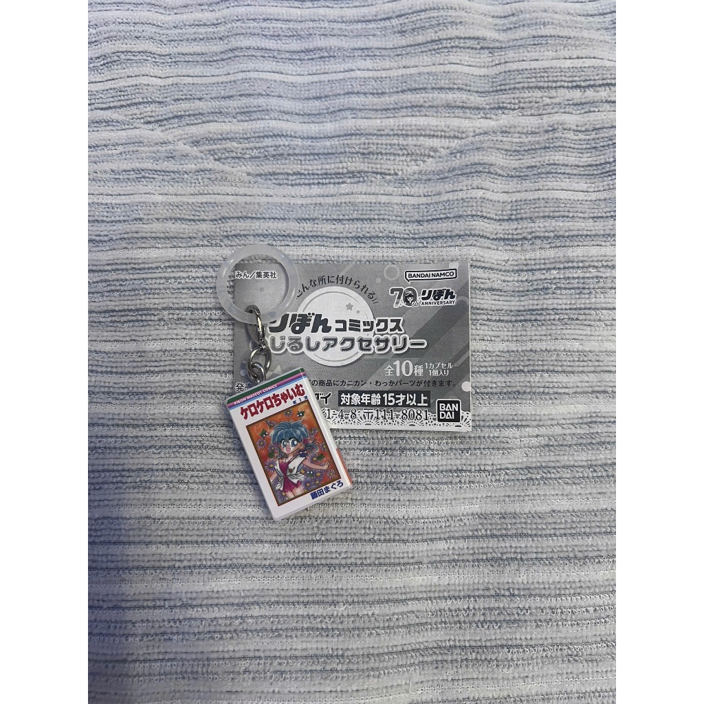 [ New 100% ] Đồ Chơi Móc Khóa Mô Hình Quyển Truyện Tranh Anime Kero Kero Chime Gacha Bandai.