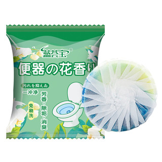  Viên tẩy toilet LOMO khử mùi làm sạch sâu bảo vệ men sứ hương hoa tự nhiên hiệu quả đến 100 lần xả nước 
