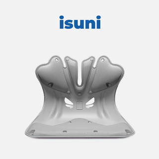   BẢN CÁNH TIÊN  ISUNI Ghế Chỉnh Tư Thế Ngồi Chính Hãng Chống Gù Hỗ Trợ Cột Sống Ngồi Lâu Không Mỏi 