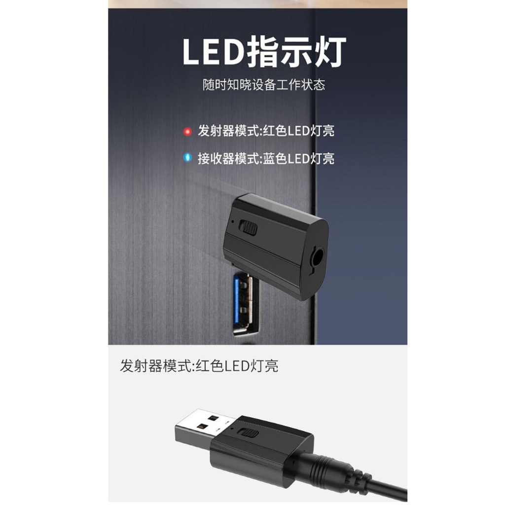 Usb bluetooth 5.3 Thiết bị thu phát âm thanh đa chức năng jack cắm 3.5mm cho loa, ô tô tai nghe blue | BigBuy360 - bigbuy360.vn