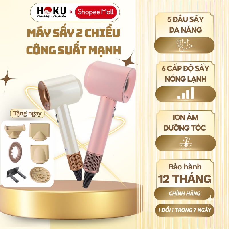 Máy Sấy Tóc Tạo Kiểu HOKU Ion Âm, Sấy Nhanh, Mượt Tóc, Không Hư Tổn, Sấy 2 Chiều 2500W - MST08