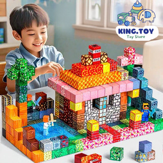  Combo 50 100 200 khối nam châm xếp hình mynecraft cho bé kích thước 2cm  TẶNG KÈM NHÂN VẬT  