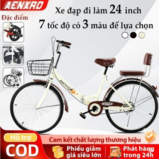 Xe đạp gấp Xe đạp đi làm Bánh xe 24/26 inch Xe đạp đưa đón trẻ em Chất liệu hợp kim nhôm Lắp ráp