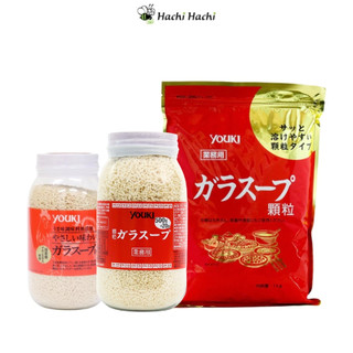  Hạt nêm chiết xuất thịt và rau Youki - Hachi Hachi Japan Shop 