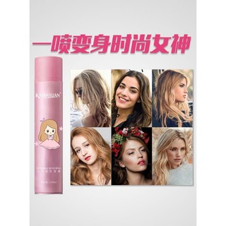 GÔM XỊT TÓC KALANXUAN HỒNG 420ML -  GÔM MỀM - TẠO KIỂU TÓC BỒNG BỀNH , GIỮ NẾP TÓC XOĂN UỐN
