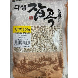 Hạt lúa mạch ép, gạo lúa mạch ép hàn quốc 800g - 압맥