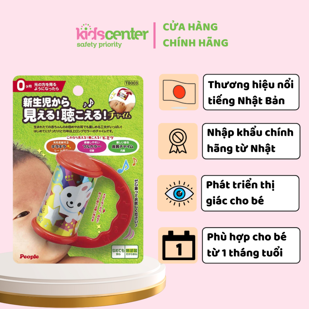 Đồ chơi cho bé mới sinh - Âm thanh trắng giúp giảm stress cho bé mới sinh từ People Nhật Bản BB003
