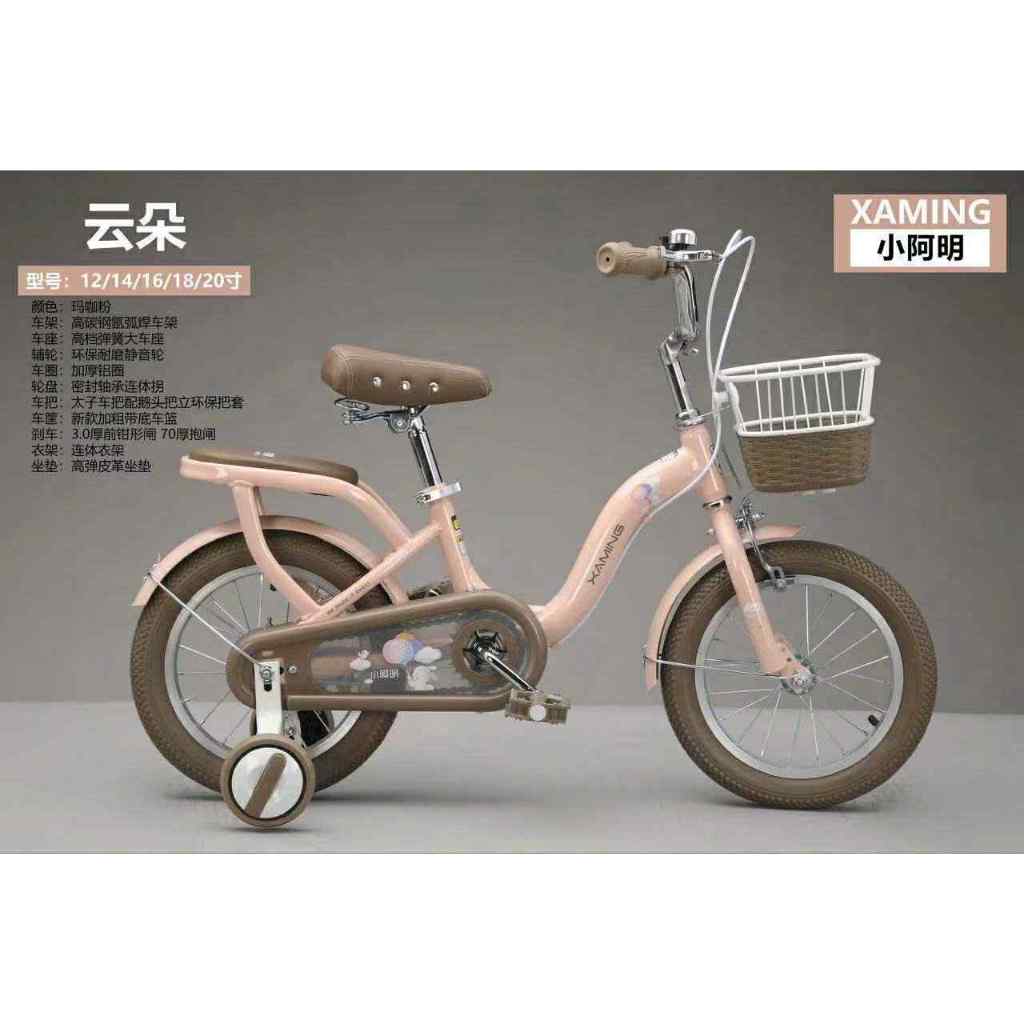 xaming hàng cao cấp