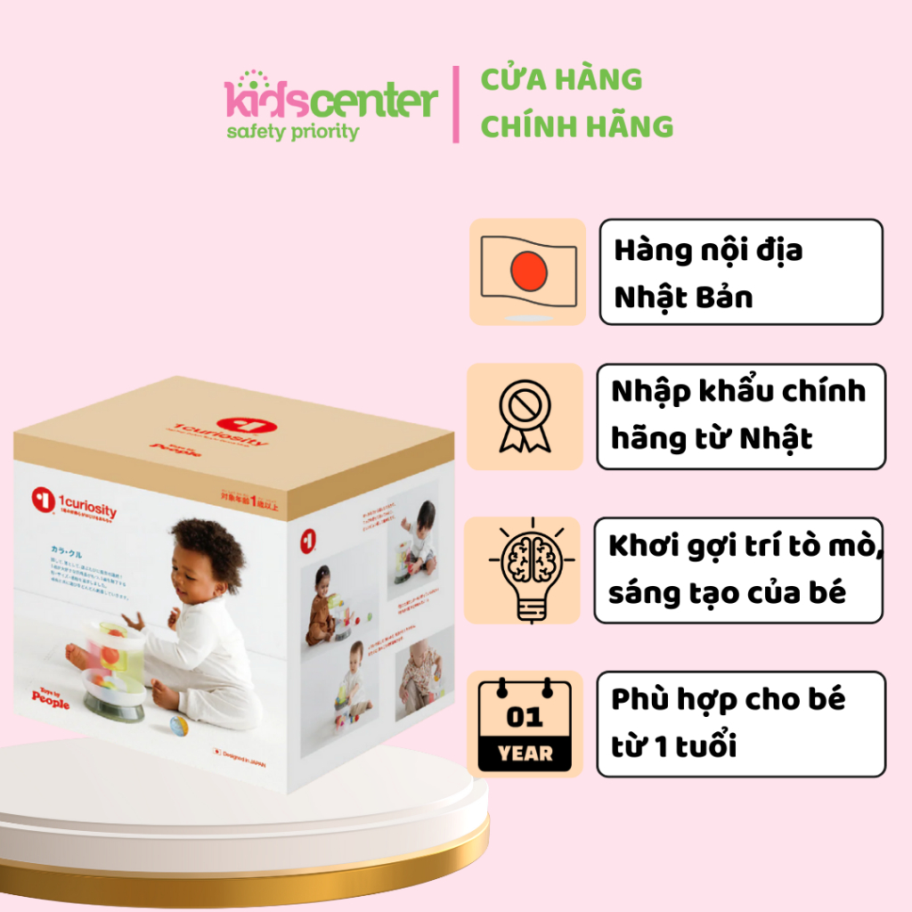Đồ chơi dành cho bé 1 tuổi phát triển tính tò mò - Dòng 1curiosity bộ Carousel OC003 People Nhật Bản