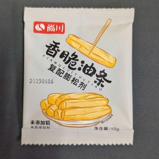 Bột nở làm bánh quẩy, bánh tiêu Shangchuan, gói 10g