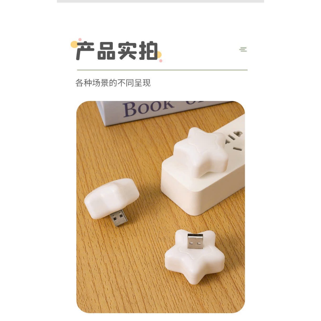 Đèn Led Mini hình trái tim và hình ngôi sao ánh sáng vàng, Đèn Ngủ Đọc Sách Bảo Vệ Mắt Bỏ Túi 5V 1W USB Gắn Máy Tính