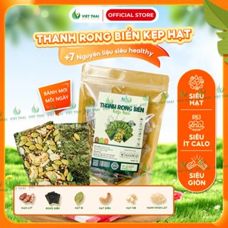   GIÒN RỤM  Rong Biển Kẹp Hạt Thanh Năng Lượng Không Đường Ít Calo Ăn Vặt Healthy Siêu Ngon Việt Thái 
