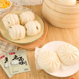Bột nở/ Bột nổi làm Bánh Bao hương vị truyền thống, gói 2g (có thể ủ với 1kg bột mì)
