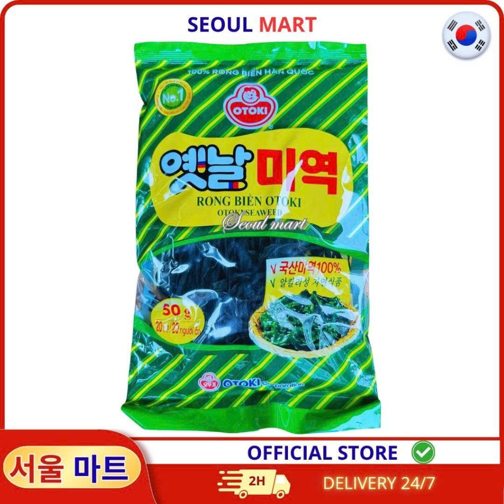 Rong Biển Khô Ottogi – Gói 50g | SEOUL MART
