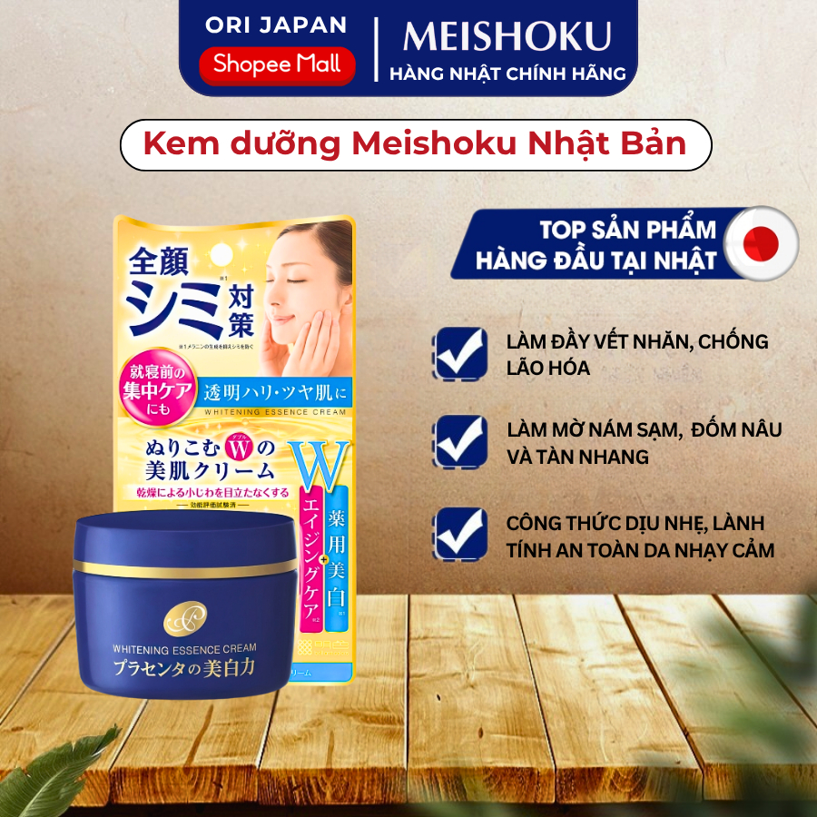 Kem Dưỡng Meishoku Whitening Essence Cream Dưỡng Ẩm, Trắng Da, Hỗ Trợ Lão Hóa Nhật Bản 55G
