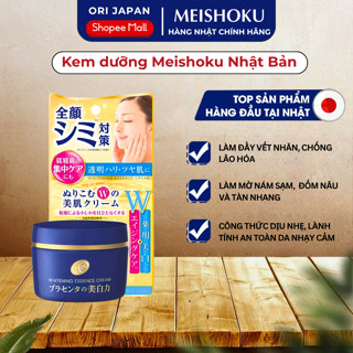  Kem Dưỡng Meishoku Whitening Essence Cream Dưỡng Ẩm Trắng Da Hỗ Trợ Lão Hóa Nhật Bản 55G 