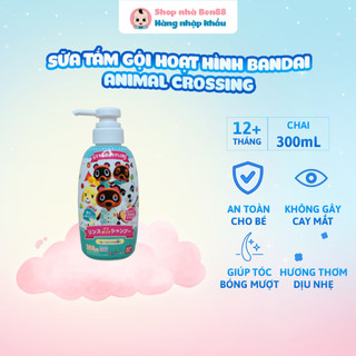  Sữa Tắm Gội Bandai 300ml Chiết Xuất Thảo Mộc Hương Dịu Nhẹ  Nội Địa Nhật  
