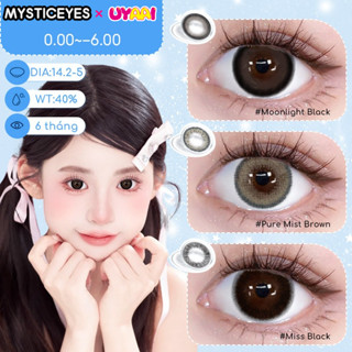   0.00- 6.00 độ  MYSTICEYES kính áp tròng MCK1 Choco Brown Loạt xám Lens 14.5 MM 6 Tháng 