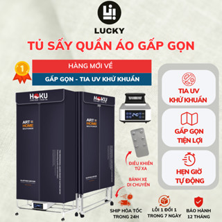 Tủ Sấy Quần Áo HOKU Tia UV Khử Khuẩn 99.9%, Bánh Xe Di Chuyển 360 Độ, 1.7M, Gấp Gọn 2 Tầng SQA03