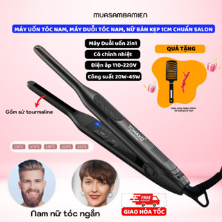  Máy uốn duỗi tóc nam nữ bản nhỏ cao cấp 1cm có chỉnh nhiệt chuẩn salon tóc máy tạo kiểu tóc Tomako 1088A 