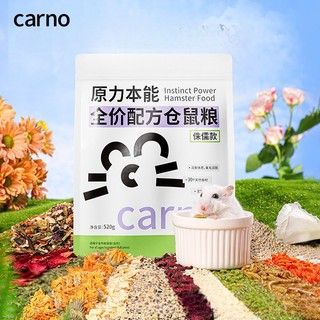 [Carno]Thức ăn chính hàng ngày cho Hamster