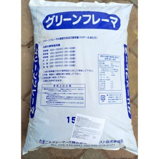  PHÂN GÀ HỮU CƠ NHẬP KHẨU NHẠT BẢN BAO 15KG  DẠNG BỘT  