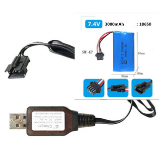 Bộ sạc Pin 18650 7.4v 3000mah sm4p dùng cho xe điều khiển, xe công trình , xe múc