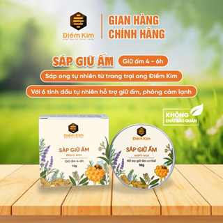  Sáp Giữ Ấm Điềm Kim 12g - Hỗ trợ giữ ấm cơ thể phòng nhiễm lạnh giảm ho cho bé và cả gia đình 