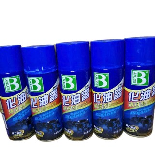 (Combo) Xịt chế hoà khí tẩy rửa vệ sinh máy 136 hàng mới giá sỉ cho anh em thợ