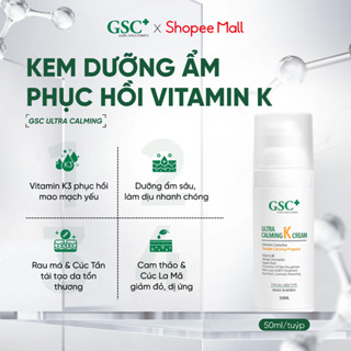  Kem Dưỡng Ẩm Phục Hồi Vitamin K GSC Ultra Calming 50ml – Kem Cấp Ẩm Làm Dịu Da Peel Da Mỏng Yếu 