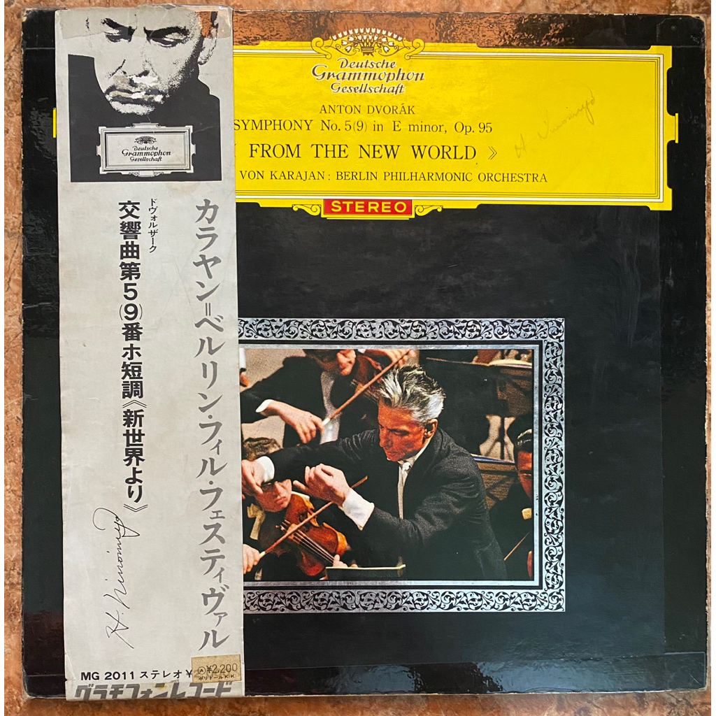 ĐĨA THAN - DVORAK - SYMPHONY NO.9 OP. 95 "FROM THE NEW WORLD"  Nhạc trưởng KARAJAN Dàn nhạc giao hưở