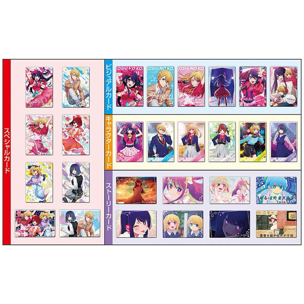 Tổng hợp card metal wafer / Clear Oshi no ko vol.1