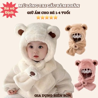  M83 Mũ lông tai gấu kèm khăn quàng cổ cho bé ấm áp mùa đông 1-5 tuổi 