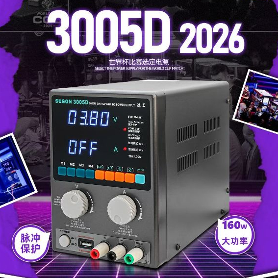 Máy cấp nguồn Sugon 3005D 4 số 30V-5A (nâng cấp 2026)