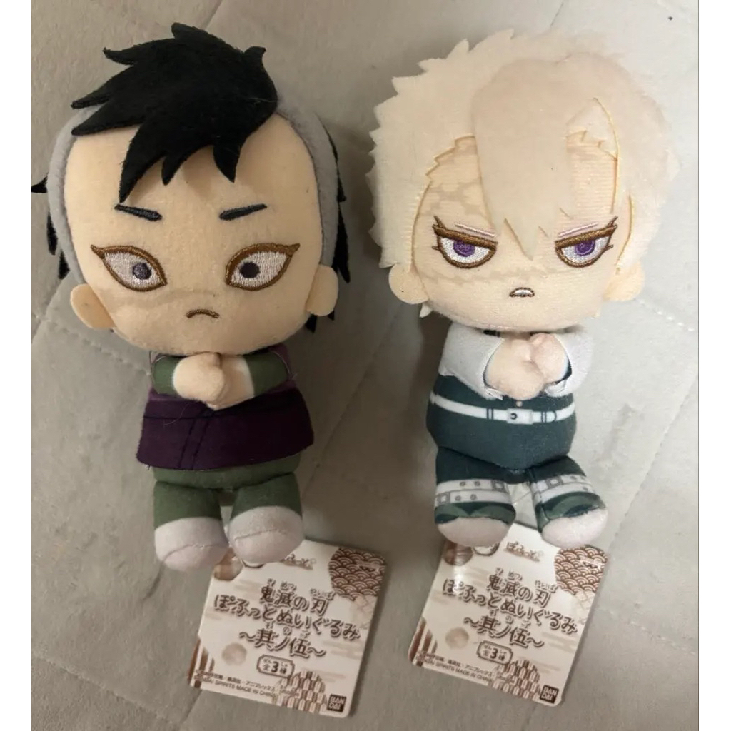 Gấu Bông Sanemi & Genya | Kimetsu no Yaiba (KNY)