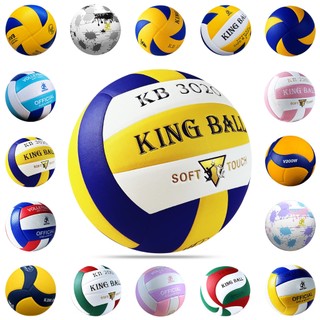 Banh Bóng Chuyền Giá Rẻ Quả Bóng Chuyền Da Chính Hãng King Ball Nam Nữ Trẻ Em Học Sinh Viên